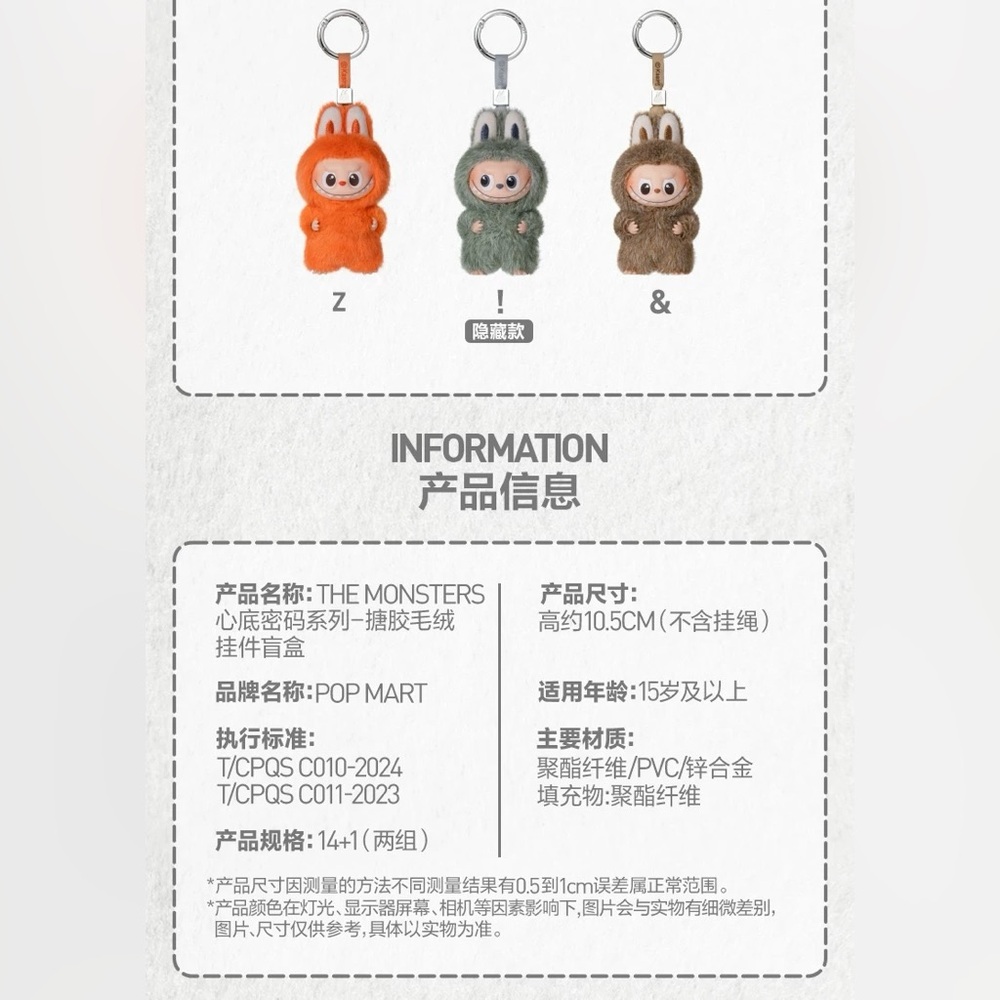 Pop Mart The Monster 4.0 Letter Z - Picture 9 of 13